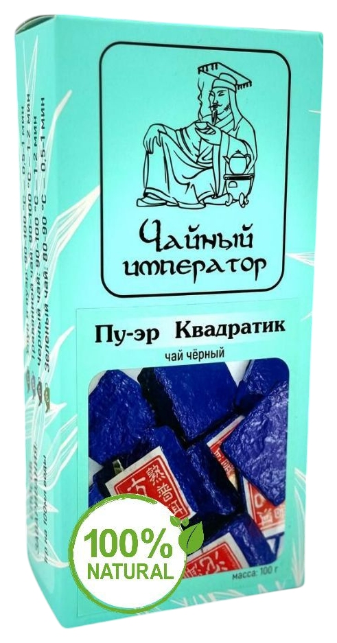 Чай ЧАЙНЫЙ ИМПЕРАТОР Пу-эр Квадратик 100г