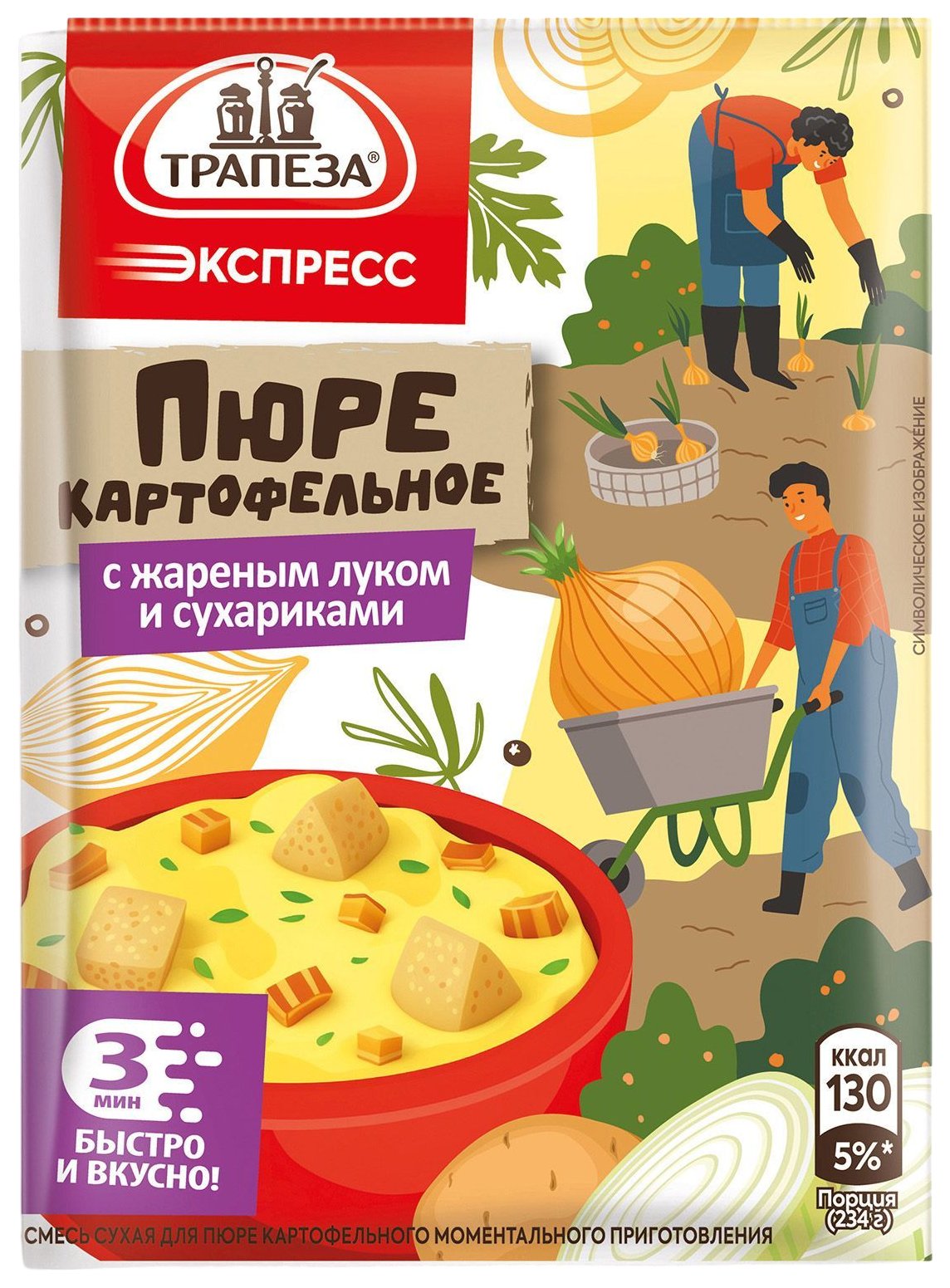 Картофельное пюре б/п ТРАПЕЗА ЭКСПРЕСС с жареным луком и сухариками 34г