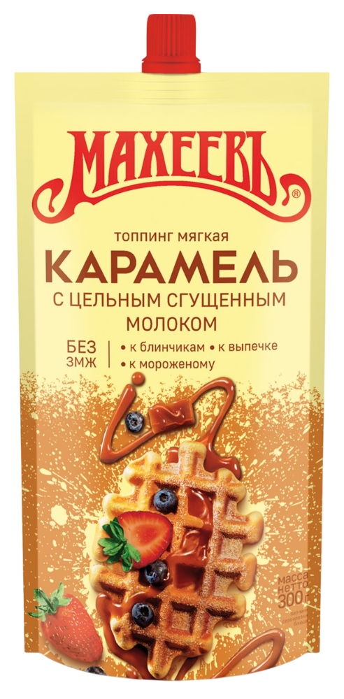Топпинг МАХЕЕВЪ мягкая карамель д/пак 300г