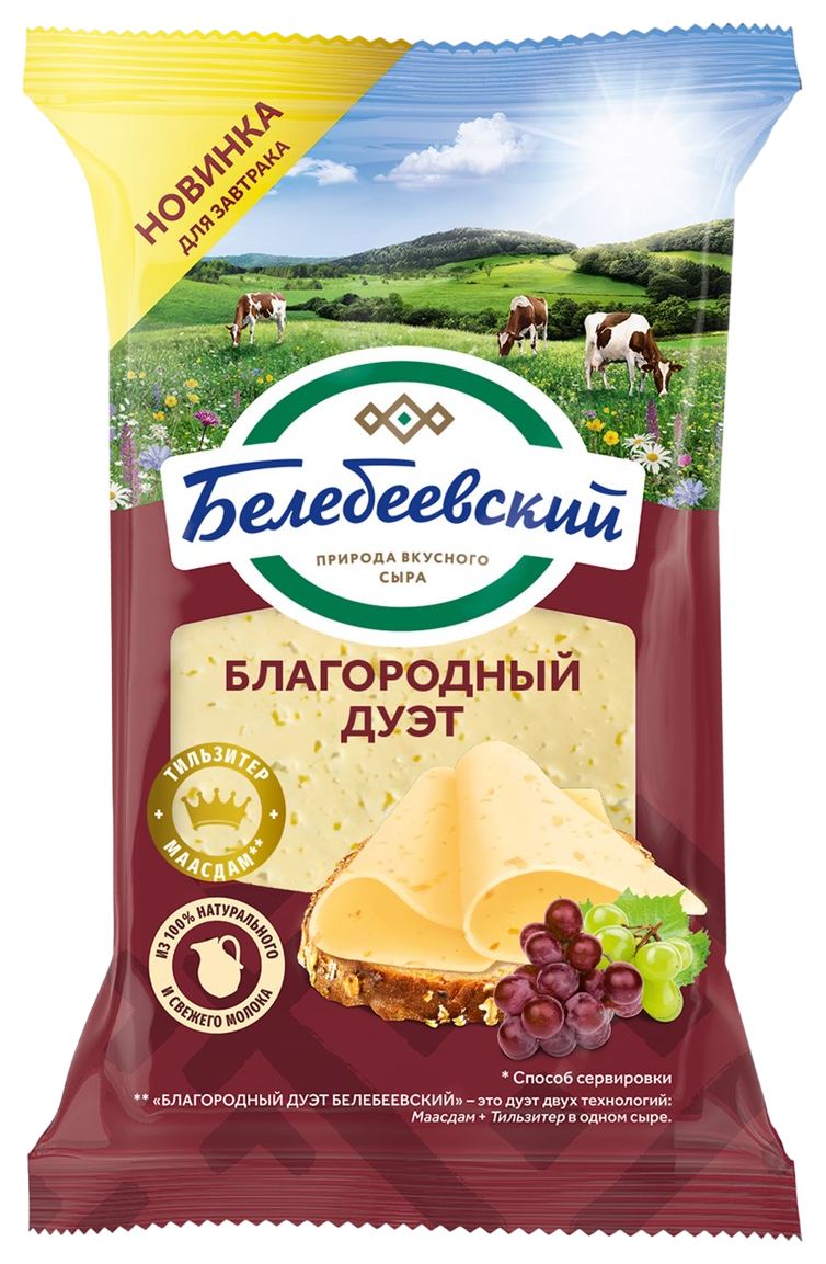 Сыр БЕЛЕБЕЕВСКИЙ Благородный дуэт бзмж 50% 190г