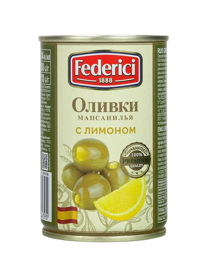 Оливки ФЕДЕРИЧИ с лимоном ж/б 300г