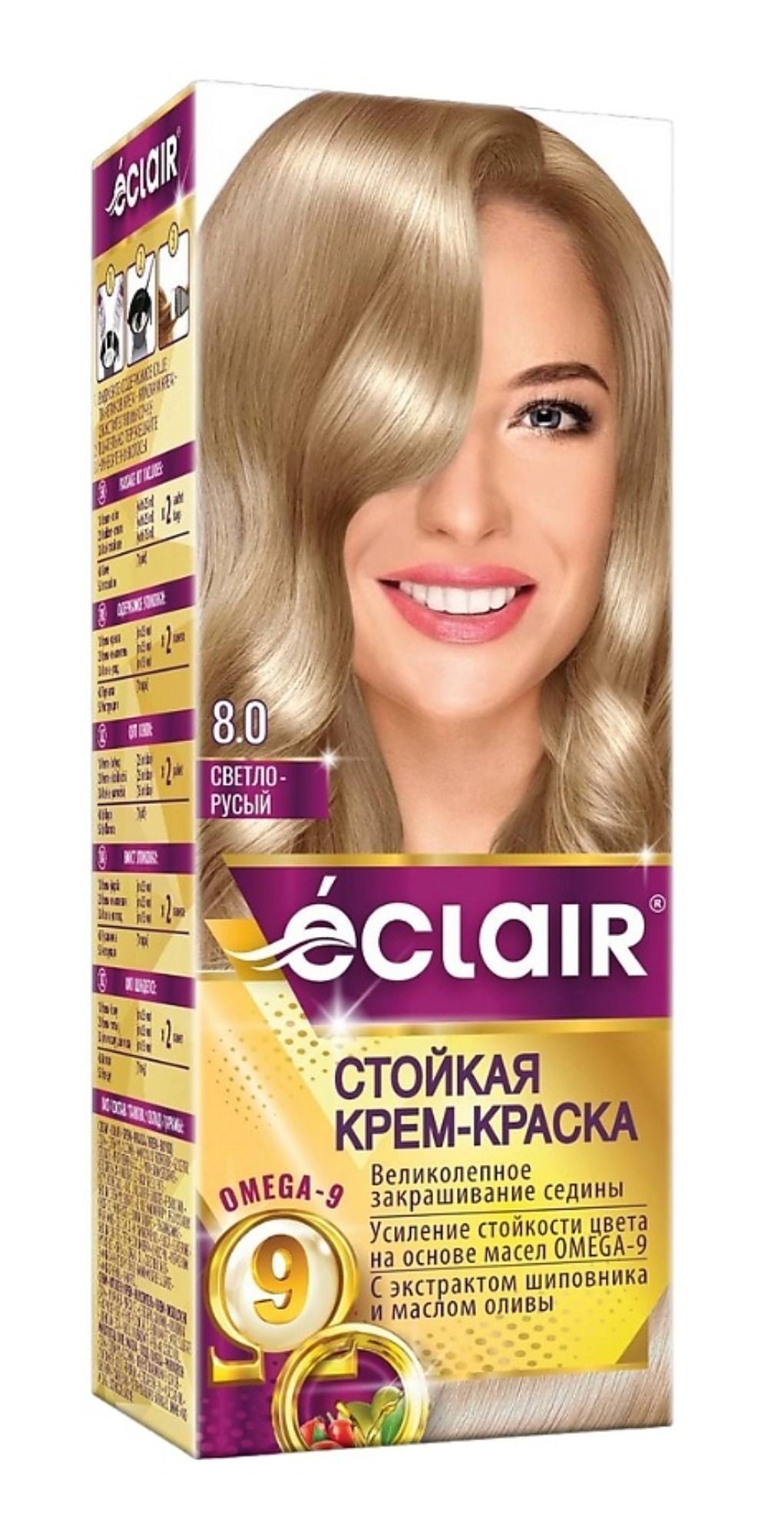 Краска для волос ЭКЛАИР Омега-9 Светло-русый №8.0