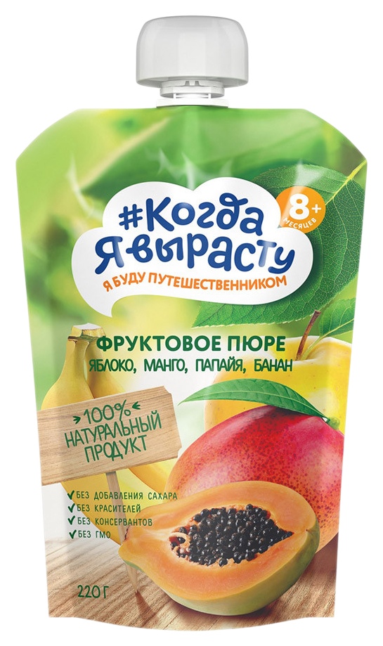 Пюре КОГДА Я ВЫРАСТУ яблоко манго папайя банан м/у 220г