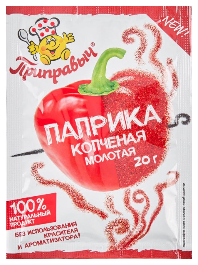 Паприка ПРИПРАВЫЧ копченая молотая м/у 20г