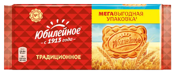 Печенье ЮБИЛЕЙНОЕ Традиционное 403г