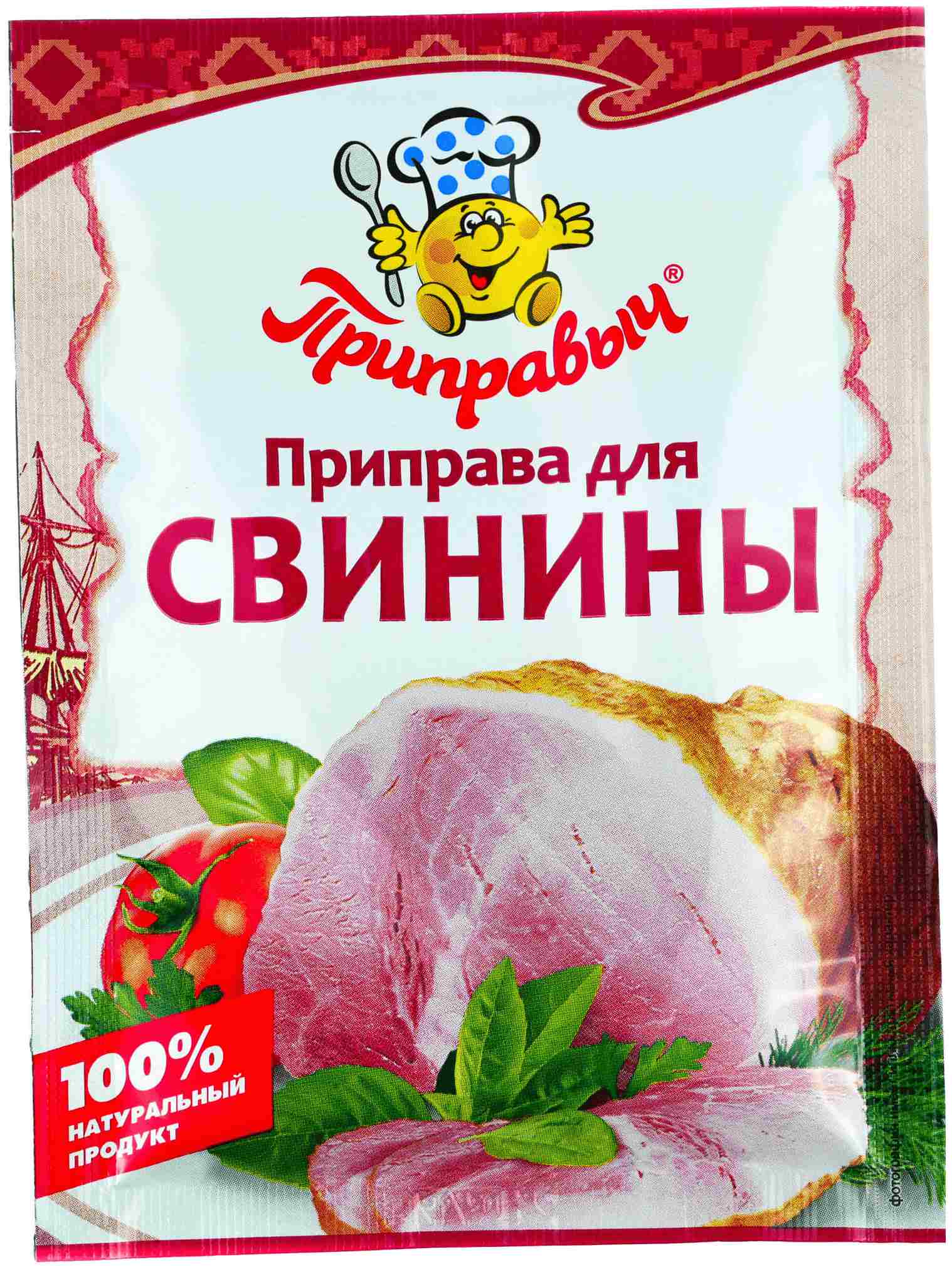 Приправа ПРИПРАВЫЧ для свинины м/у 15г