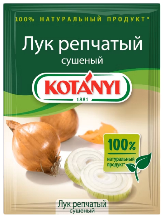 Лук репчатый КОТАНИ сушеный м/у 20г