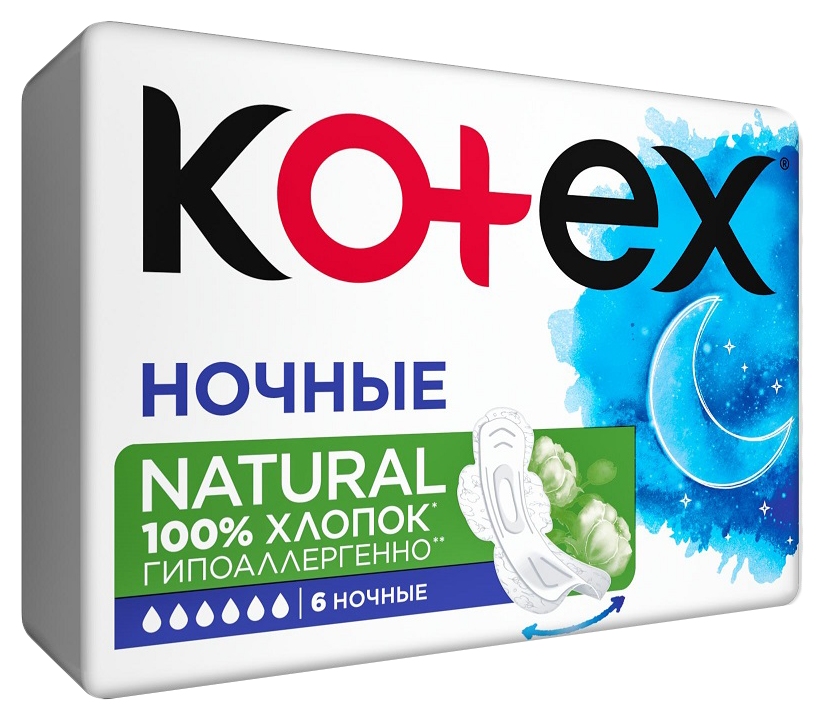 Прокладки КОТЕКС Нэчурал ночные 6шт