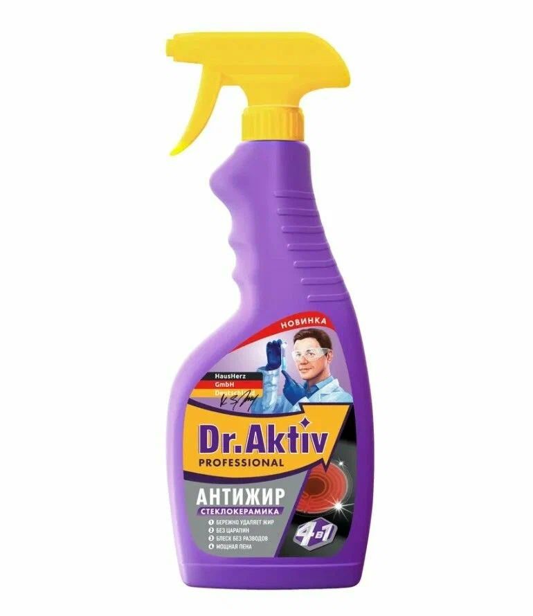 Чистящее средство ДОКТОР АКТИВ Удаление жира нагара и копоти 500мл