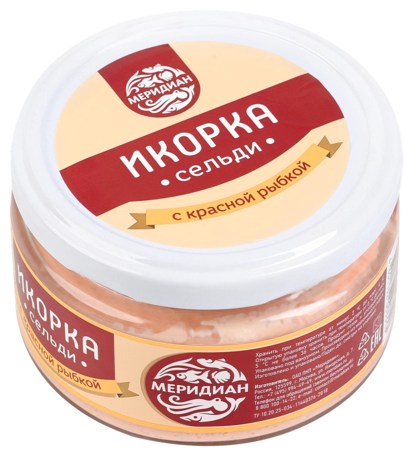 Икорка сельди МЕРИДИАН с красной рыбой 160г