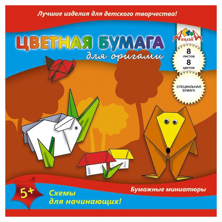 Бумага цветная односторонняя ассорти А5 8л 8цв