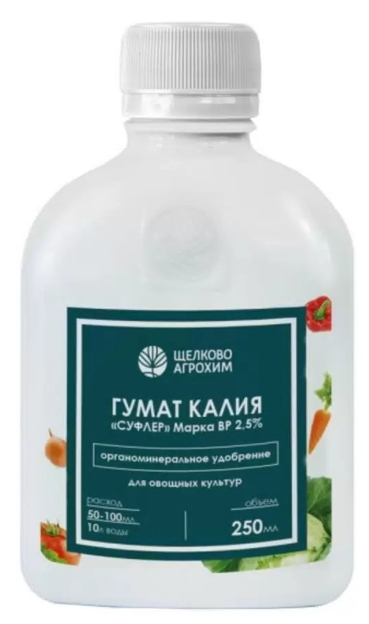 Средство для овощных культур ЩЕЛКОВО АГРОХИМ Гумат калия Суфлер ВР 250мл