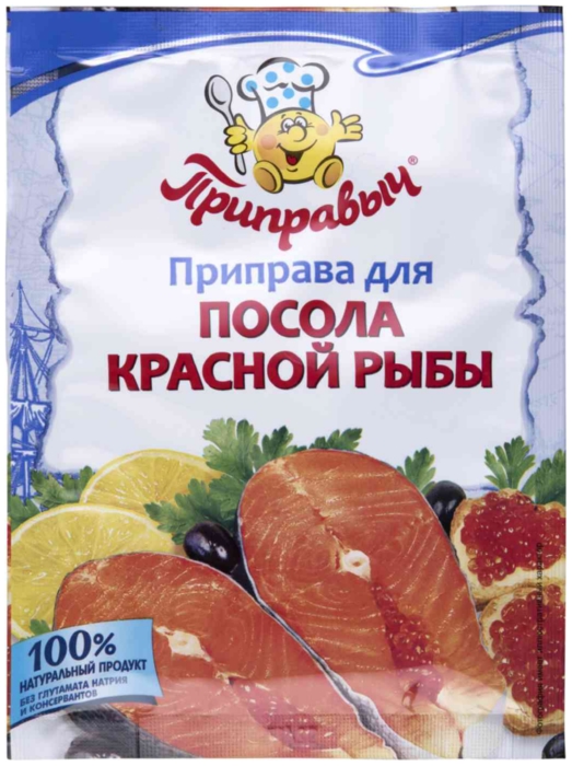 Приправа ПРИПРАВЫЧ для засолки красной рыбы м/у 15г