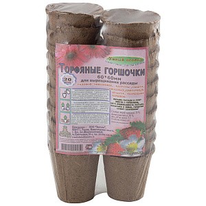 Горшок торфяной 60*60 20шт