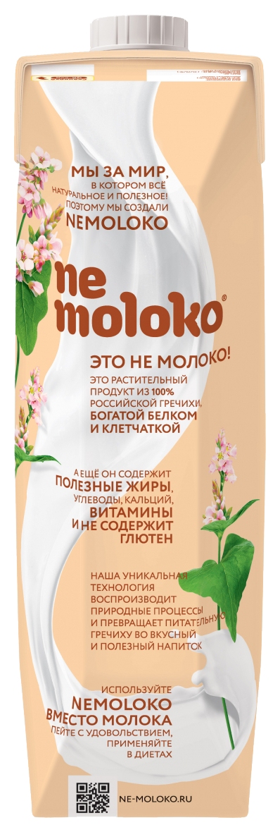 Напиток овсяный НЕМОЛОКО классический 1.5% 1л