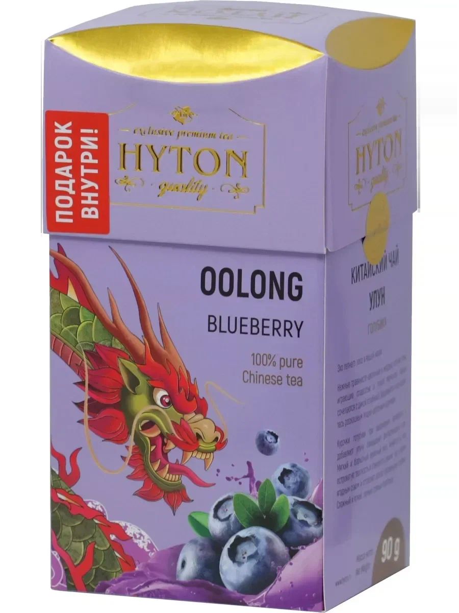 Чай ХАЙТОН Улун голубика 90г