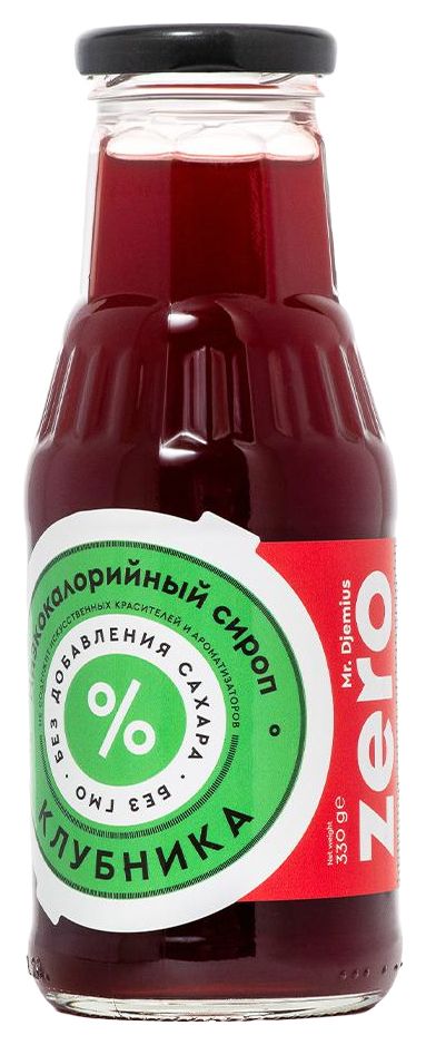 Сироп МР.ДЖЕМИУС Клубника ст/б 330г