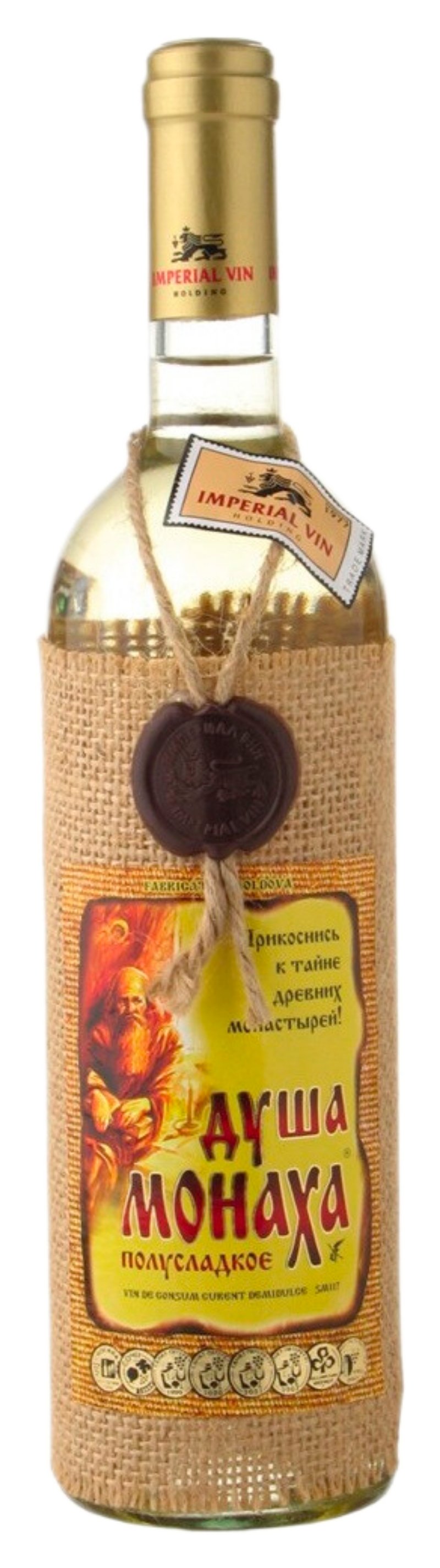 Вино ДУША МОНАХА белое п/сл бумажная этикетка 10-12% ст/б 0.7л