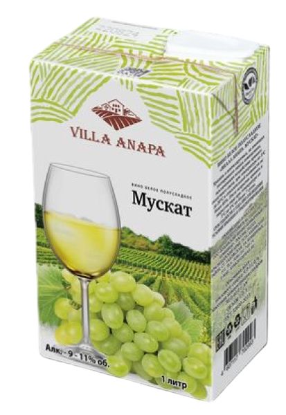 Вино ВИЛЛА АНАПА Мускат белое п/сл 9-11% т/пак 1л