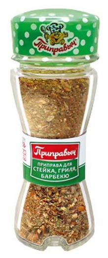 Приправа ПРИПРАВЫЧ для стейка гриля и барбекю ст/б 46г