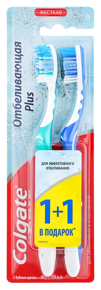 Зубная щетка КОЛГЕЙТ Плюс отбеливающая жесткая 2шт