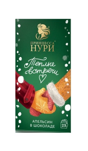 Чай НУРИ Апельсин в шоколаде черный 25пак