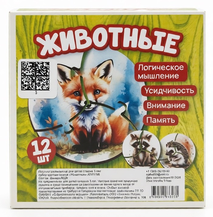 Набор АПИЛКА круглые пазлы в коробке 36 деталей