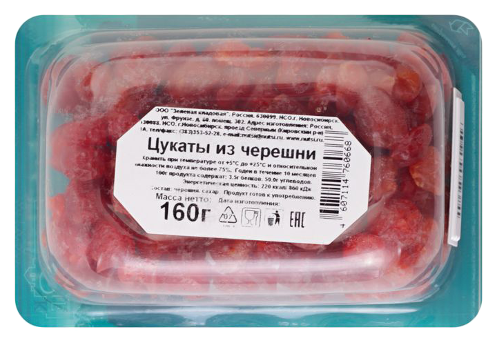 Цукаты ГРИН СТРИТ из черешни 160г