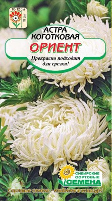 Семена ССС Астра Ориент коготковая 0.2г