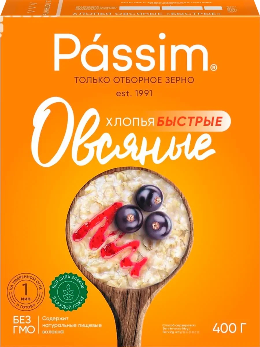 Овсяные хлопья ПАССИМ карт/уп 400г