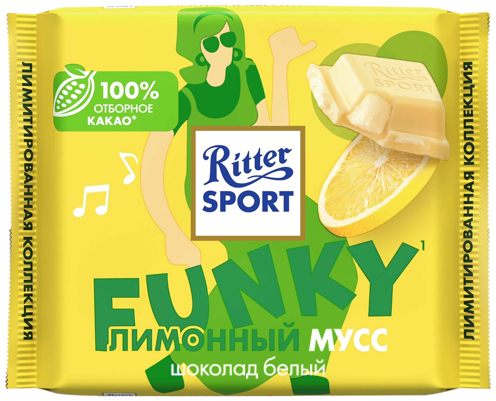 Шоколад РИТТЕР СПОРТ Лимонный мусс белый 100г