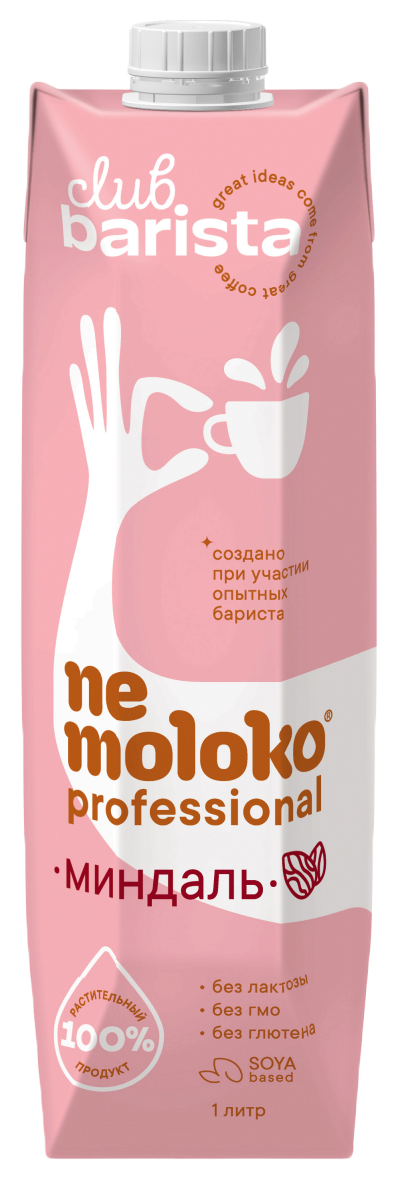 Напиток миндальный НЕМОЛОКО Бариста на соевой основе 1.4% 1л