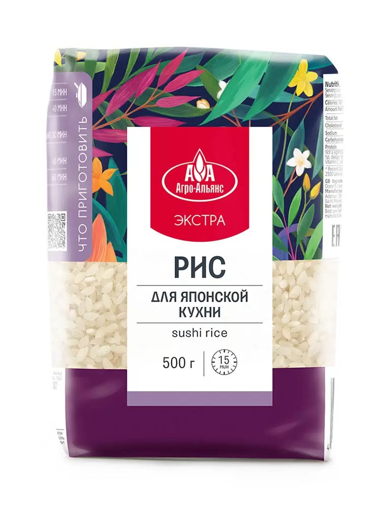 Рис АГРО-АЛЬЯНС для суши Экстра м/у 500г