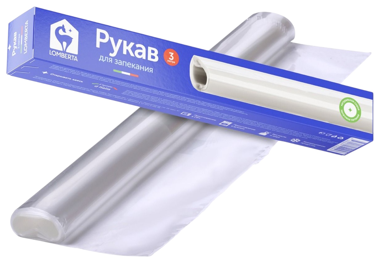 Рукав для запекания ЛОМБЕРТА 3м