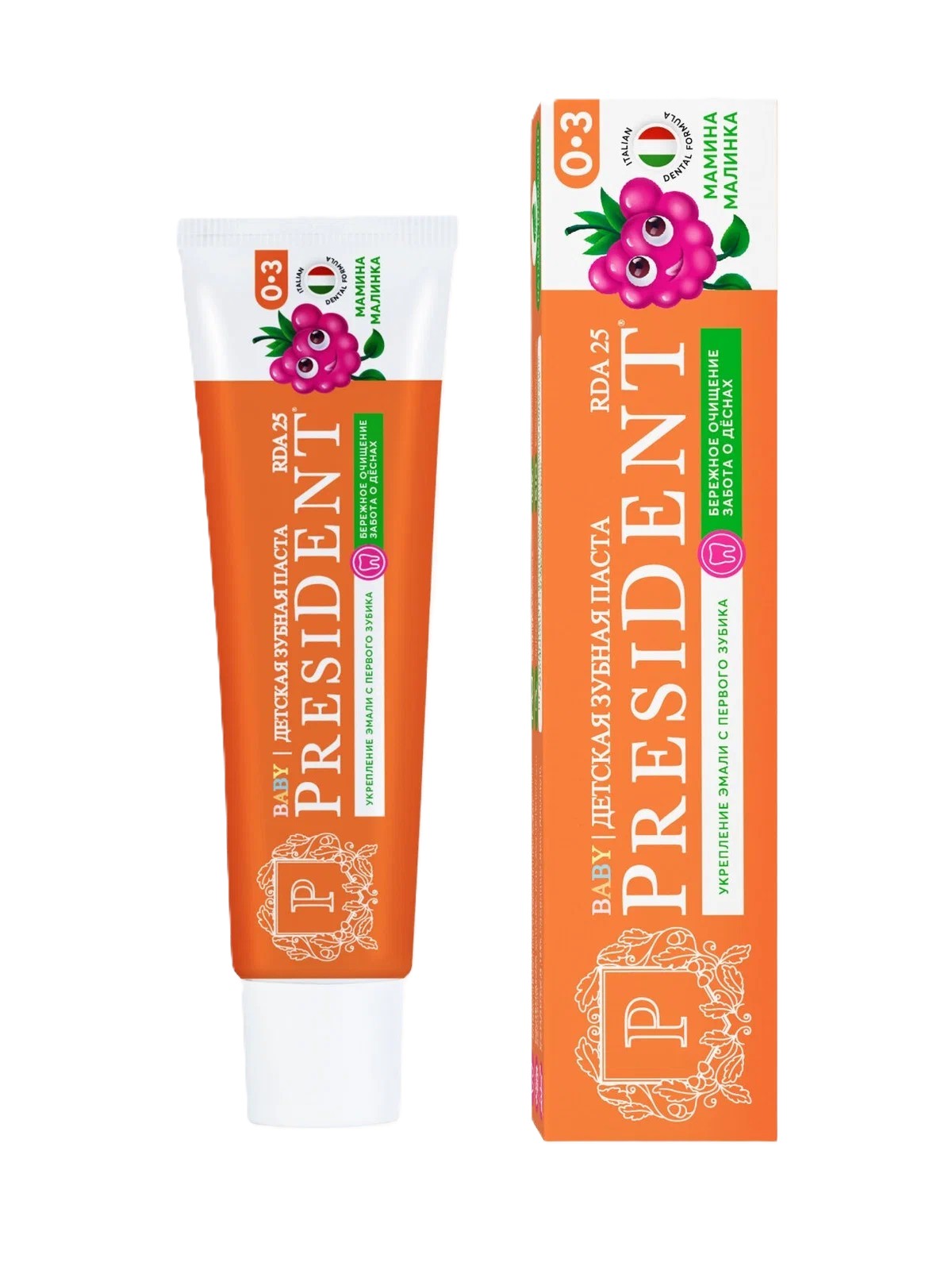 Зубная паста детская ПРЕЗИДЕНТ Мамина малинка от 0 до 3 лет 45г