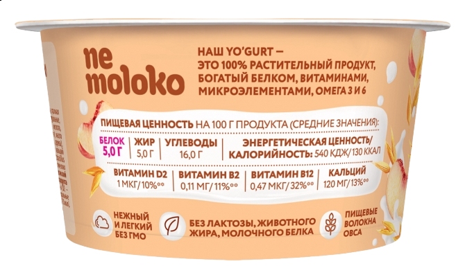 Йогурт овсяный НЕМОЛОКО персик 5% 130г