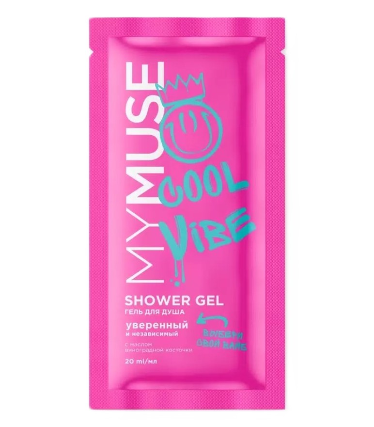 Гель для душа МАЙ МЬЮСС Уверенный и независимый саше 20мл
