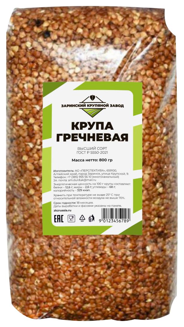 Гречневая крупа ЗАРИНСКИЙ КЗ м/у 800г