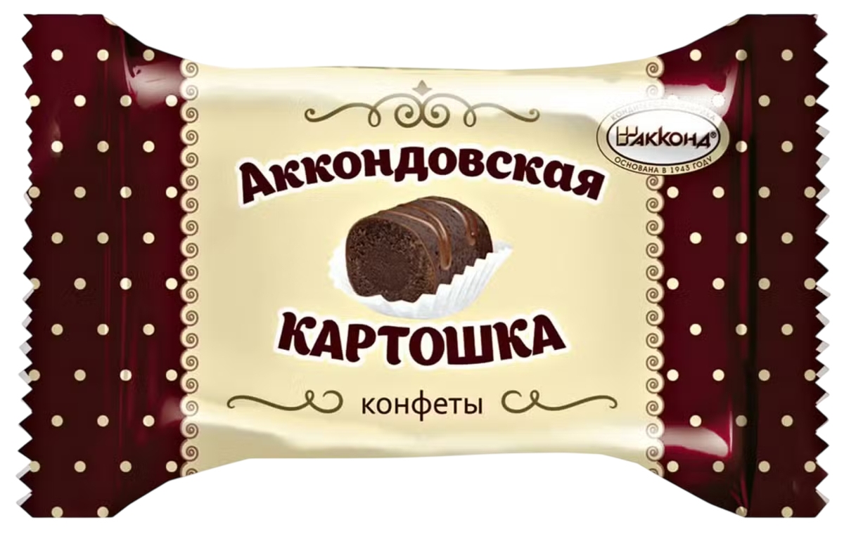Конфеты АККОНД Аккондовская картошка весовые