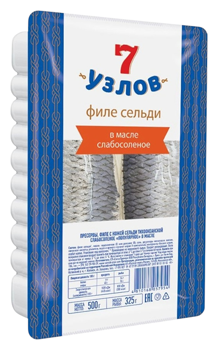 Сельдь 7 УЗЛОВ Тихоокеанская филе в масле с/с 500г