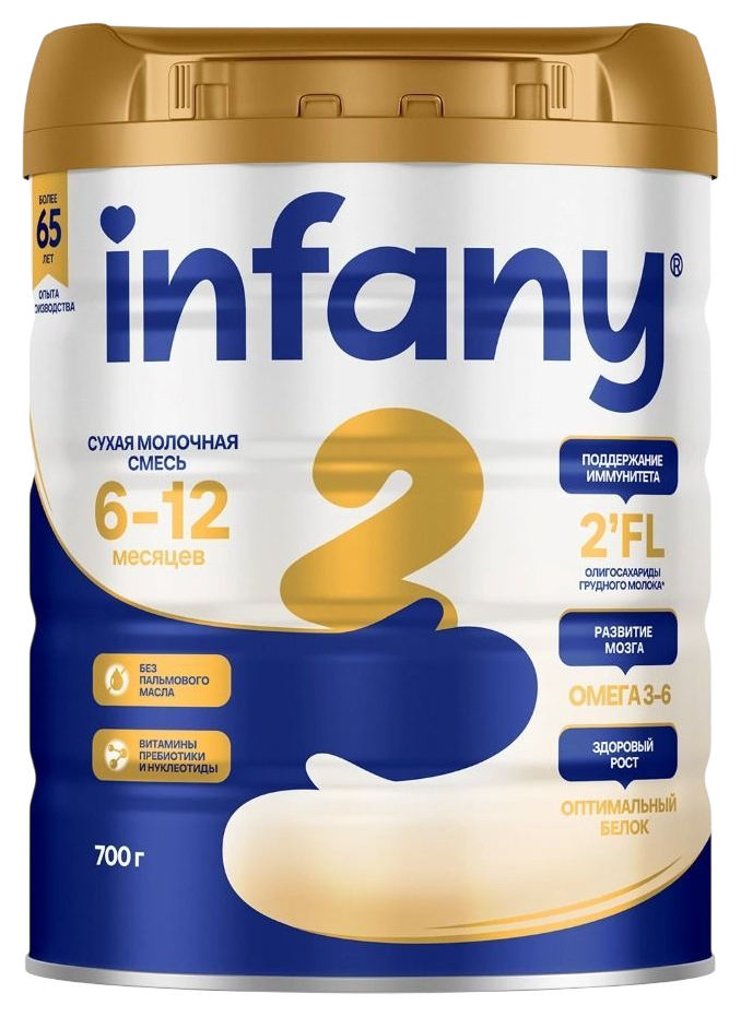 Смесь ИНФАНИ 2 ж/б 700г