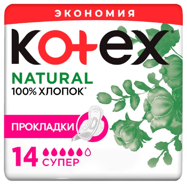 Прокладки КОТЕКС Нэчурал супер 14шт