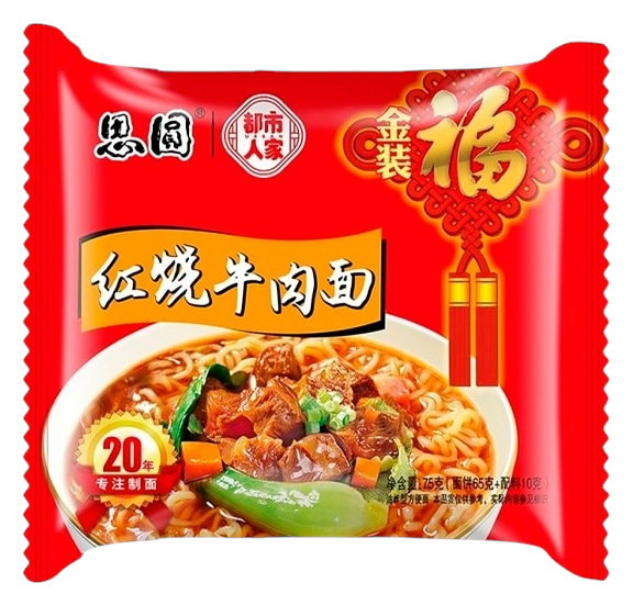 Лапша б/п СИМИТЭ со вкусом тушеной говядины красная 75г