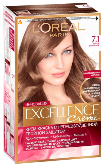 Краска для волос ЛОРЕАЛЬ Экселланс Русый пепельный №7.1