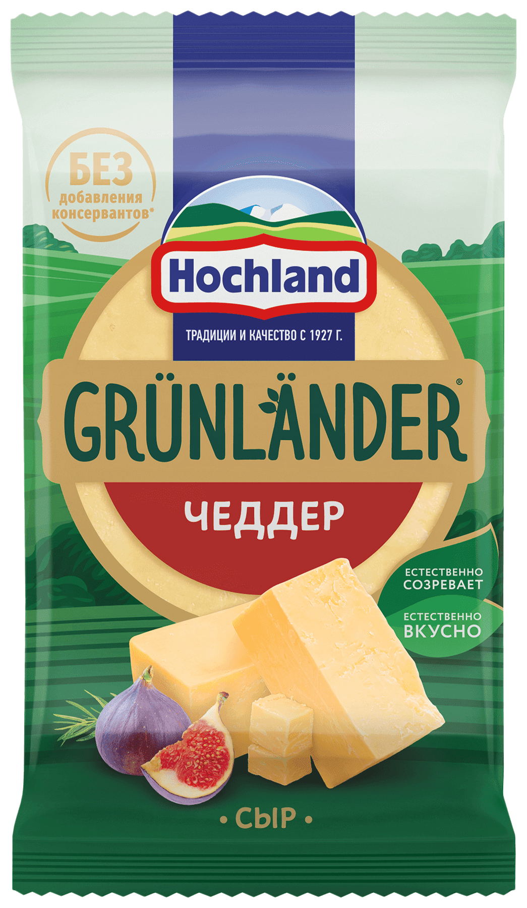 Сыр ХОХЛАНД Грюнландер Чеддер бзмж 45% 180г