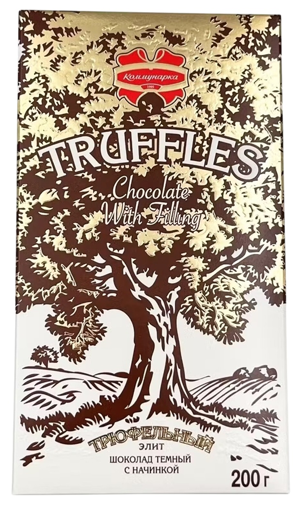 Шоколад КОММУНАРКА Трюфельный темный 200г