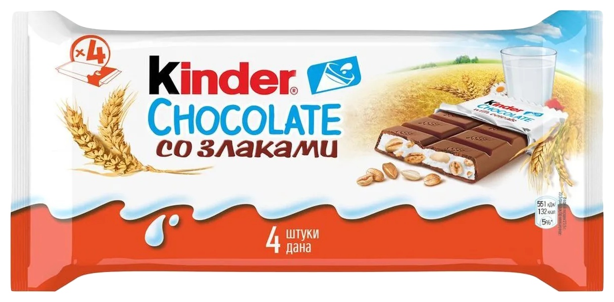 Шоколад КИНДЕР со злаками Т4 94г