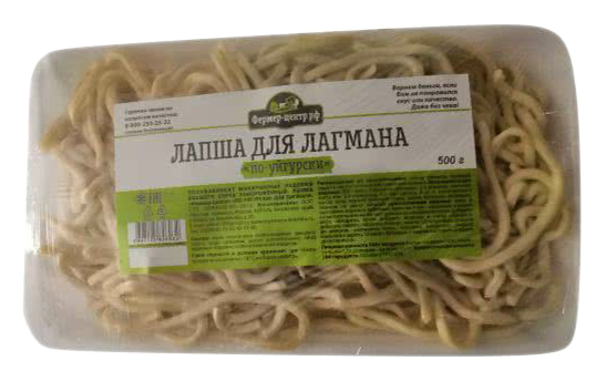 Лапша МЯСНАЯ ТЕЛЕЖКА по-уйгурски для лагмана 500г