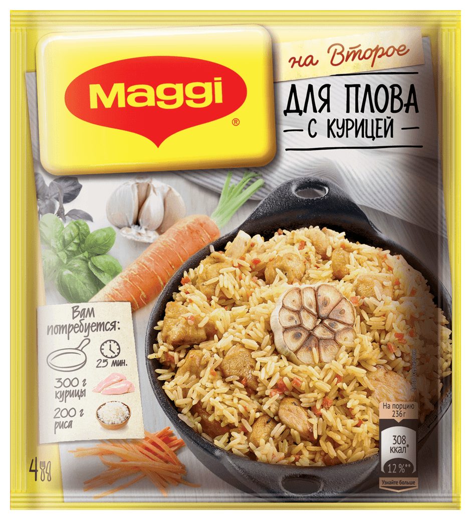 Смесь МАГГИ На второе для плова с курицей м/у 24г