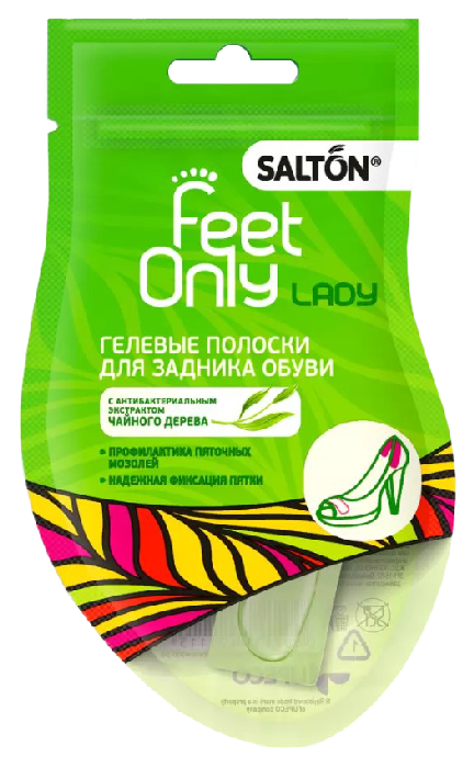 Гелевые полоски САЛТОН под пятку